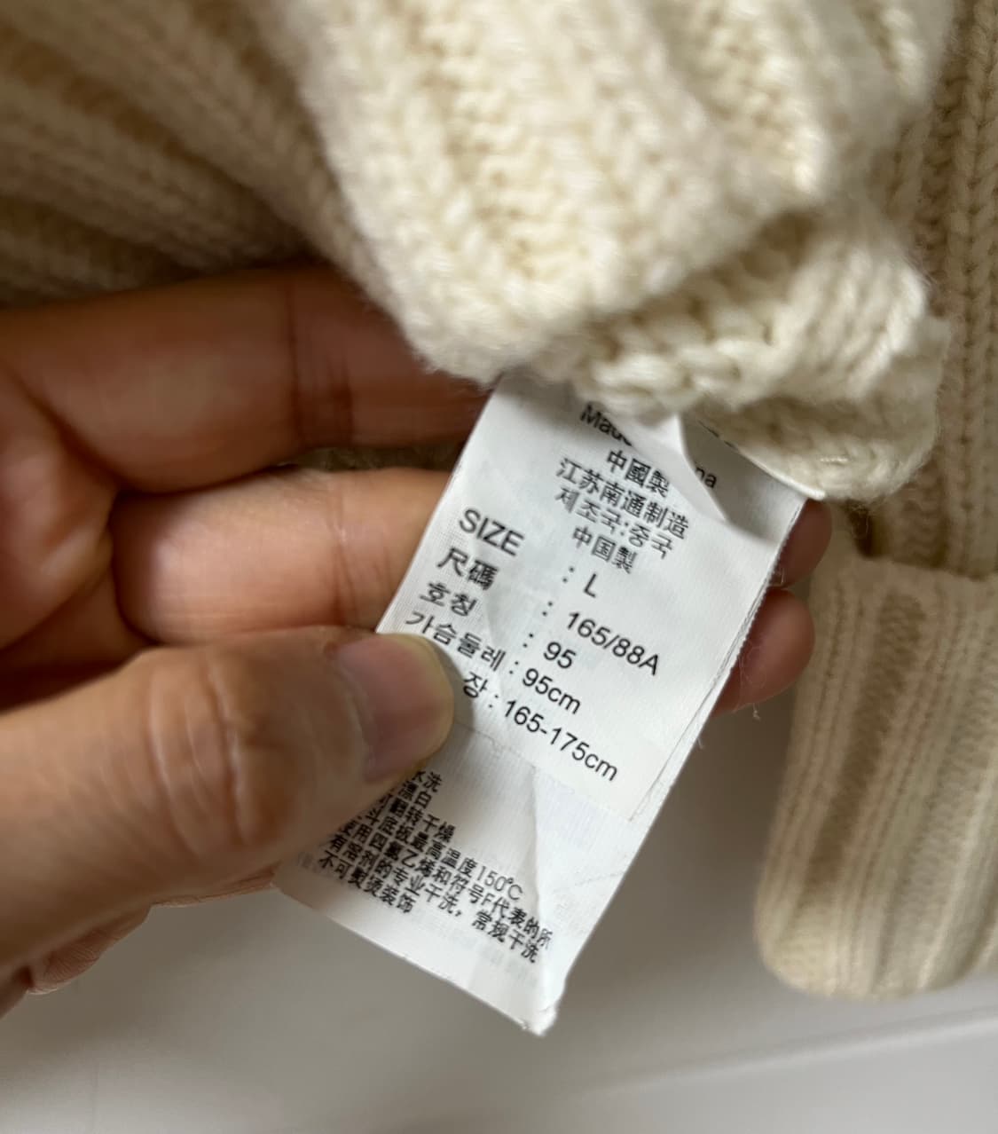 리바이스 떡복이 후드 니트 자켓 상품이미지9