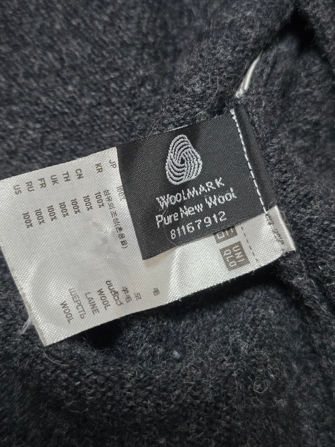 유니클로 퓨어 뉴 울 가디건 m 상품이미지4