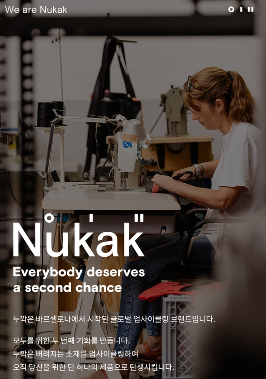 누깍 프로도 타이어 이너튜브 메신저백 M 상품이미지2