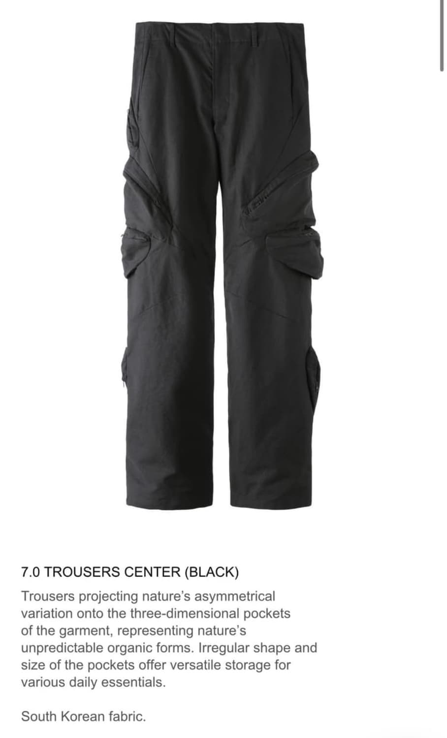 교환글) Paf 7.0 trouser center M <>L 상품이미지1