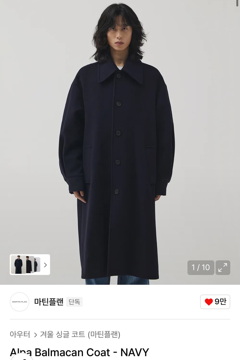 마틴플랜 발마칸코트 네이비 상품이미지1