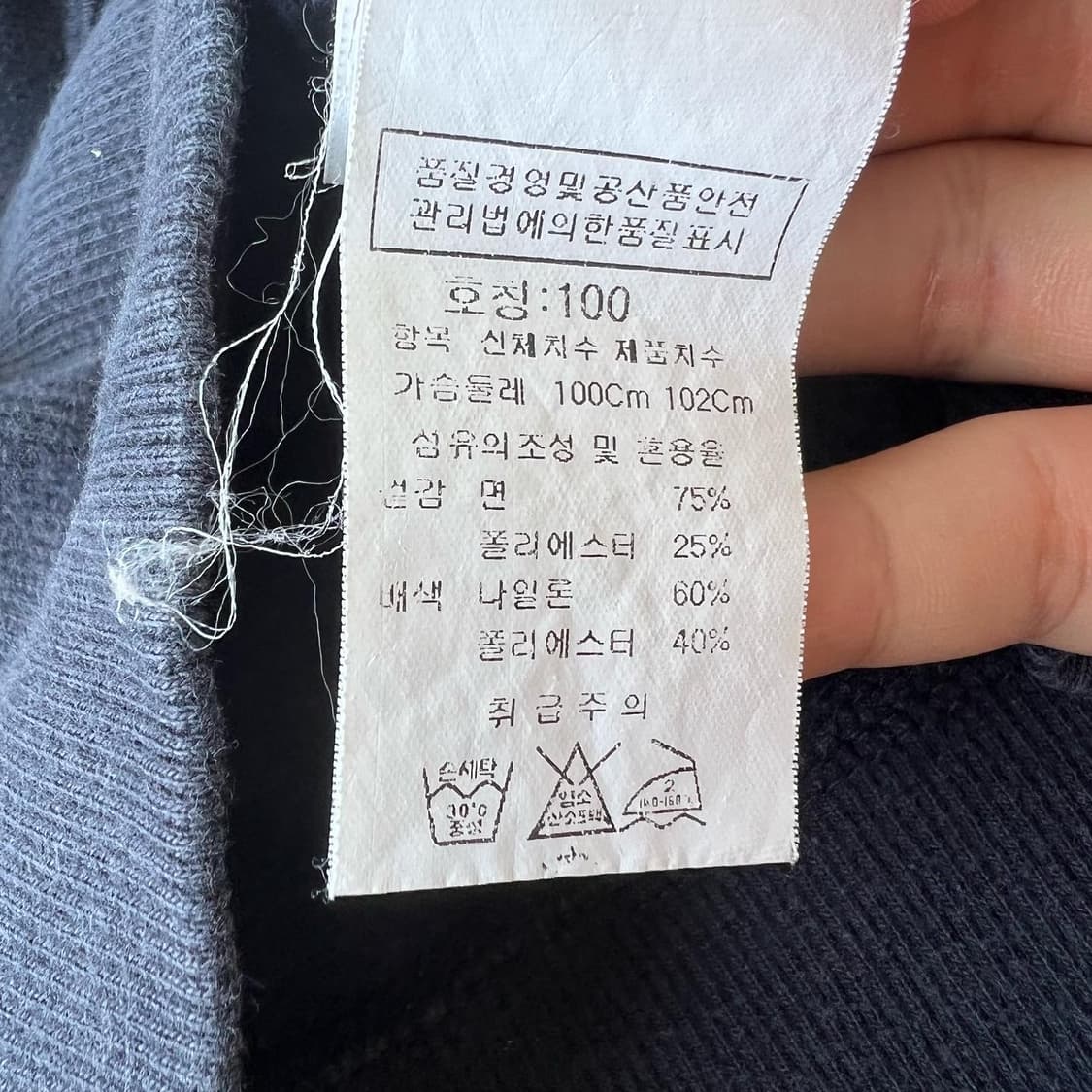 정품 CP컴퍼니 렌즈 맨투맨 상품이미지6