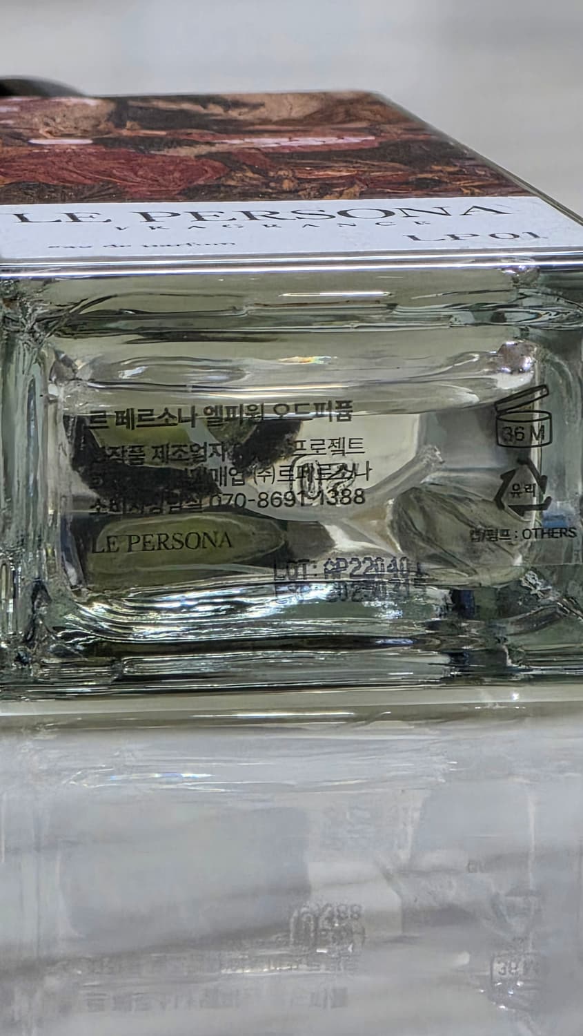 르페르소나 lp01  상품이미지3