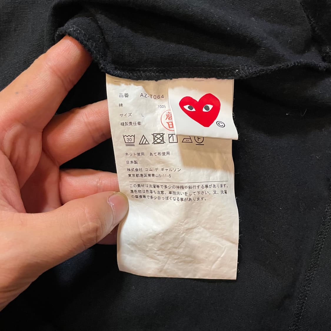 꼼데가르송 반팔티 상품이미지4