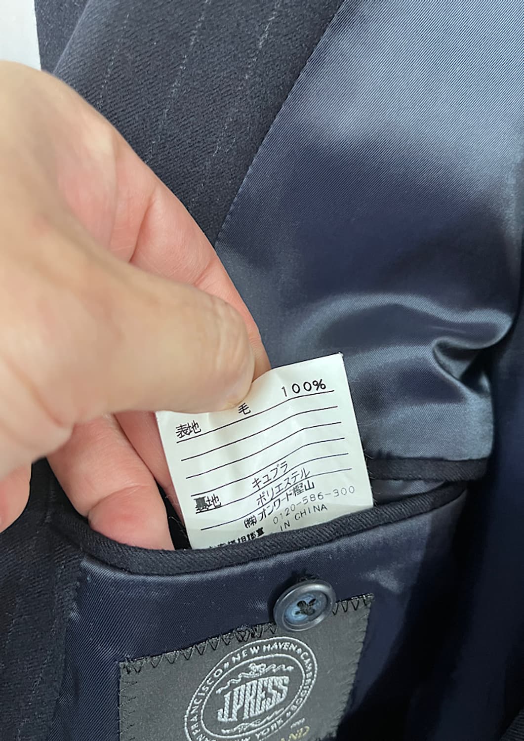 J.PRESS 상품이미지9