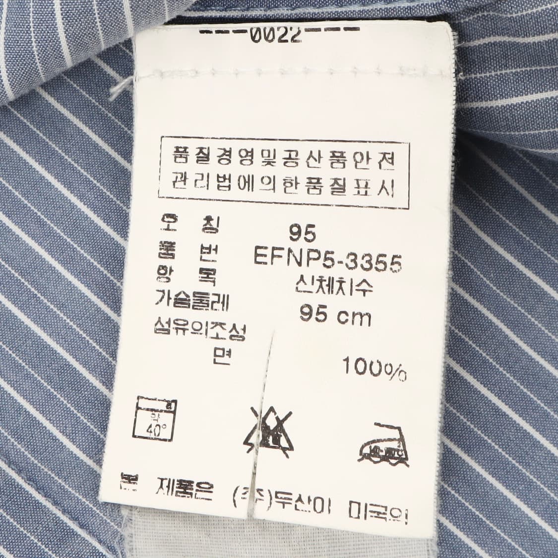 랄프로렌 프릴 라이트블루 블라우스 셔츠 상품이미지9