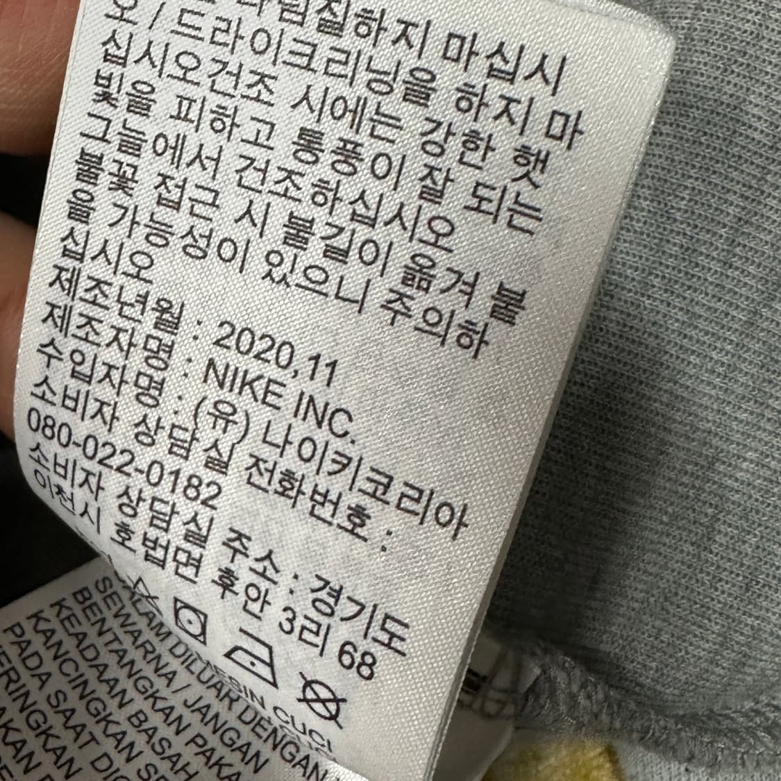 나이키 nsw 테크플리스 후드집업 s 상품이미지4