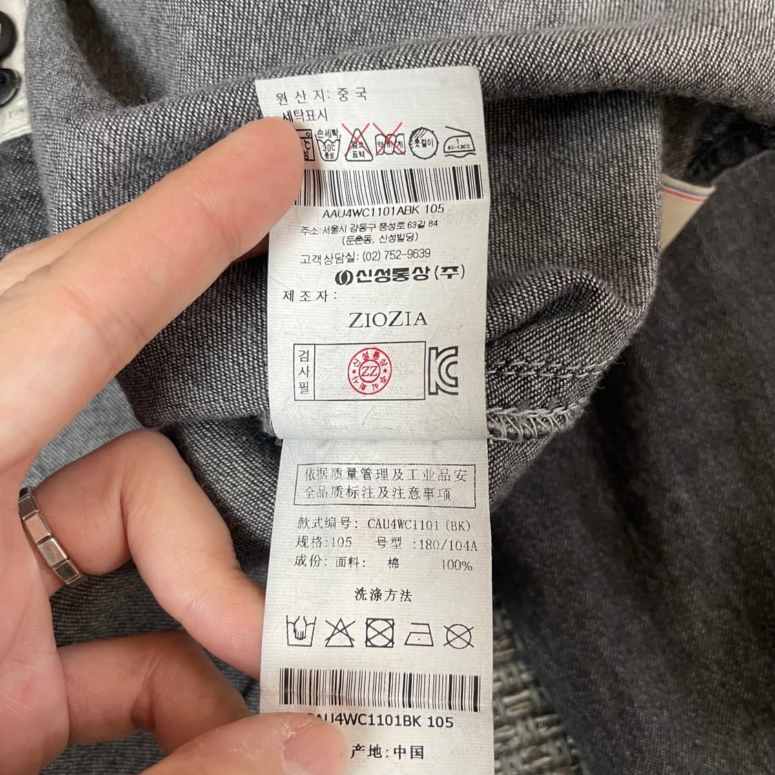 ZIOZIA 웨스턴 흑청 디스트릭트 헤리티지 데님셔츠 105 상품이미지7