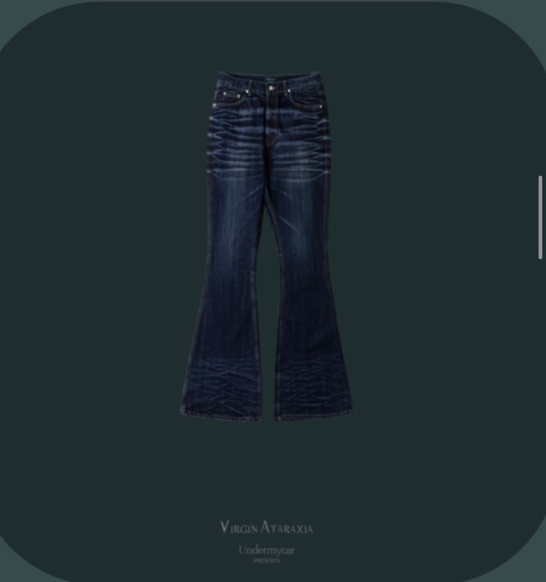 언더마이카 와이드 플레어진  상품이미지1