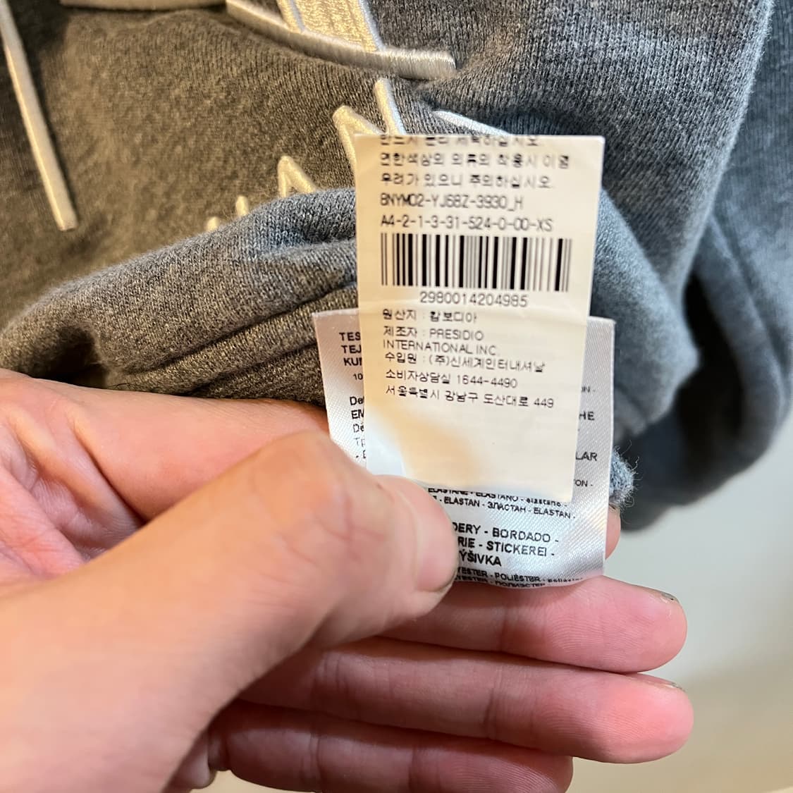 [XS] 알마니 익스체인지 자수 아이콘 맨투맨 티셔츠 상품이미지4