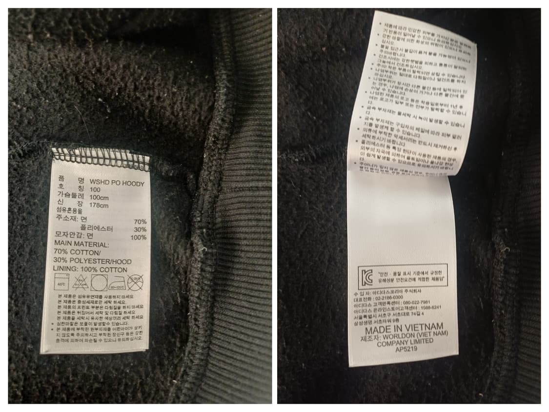 [L/100] 아디다스 x NBA 시카고 불스 워시드 기모 후드티 상품이미지8