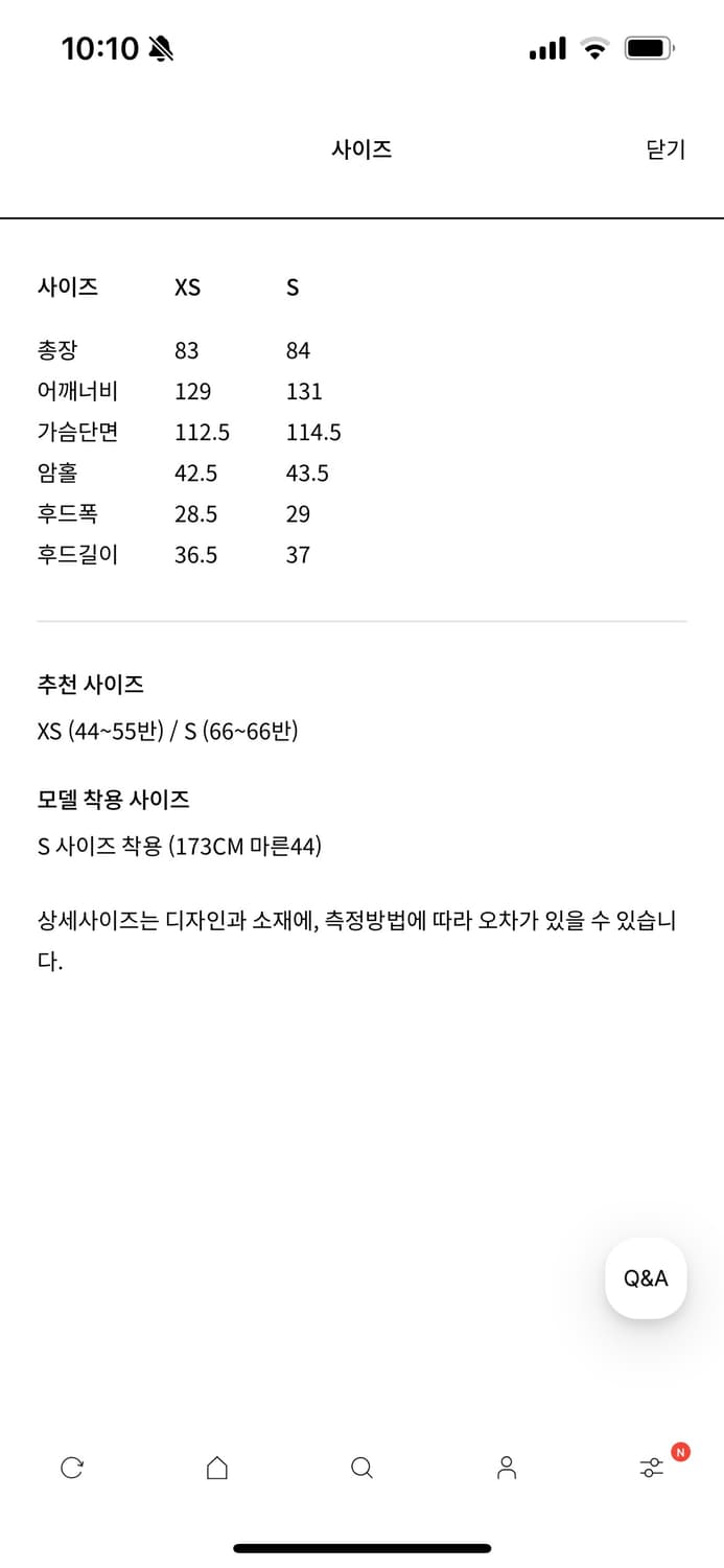 ORR 코트 S사이즈 상품이미지7