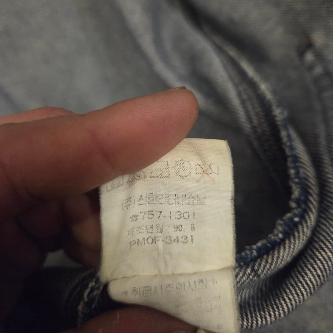 90s 폴로 컨트리 데님 초어 자켓 상품이미지4