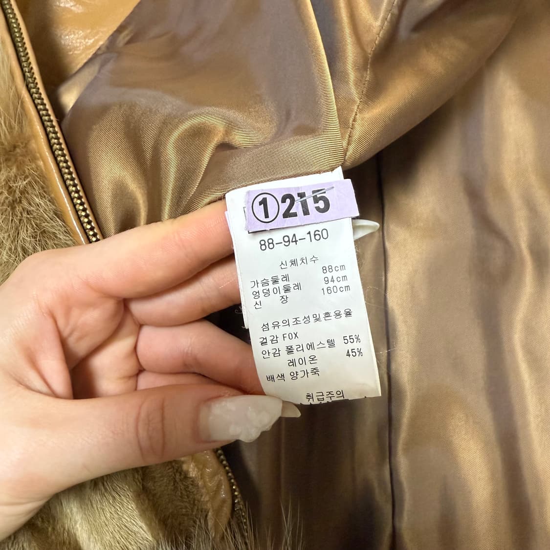 [VTG] fox fur jacket 상품이미지8