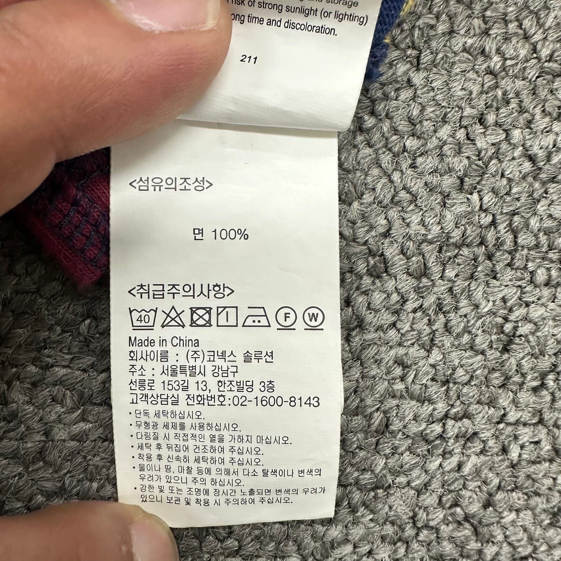 그라미치 반팔티 상품이미지5