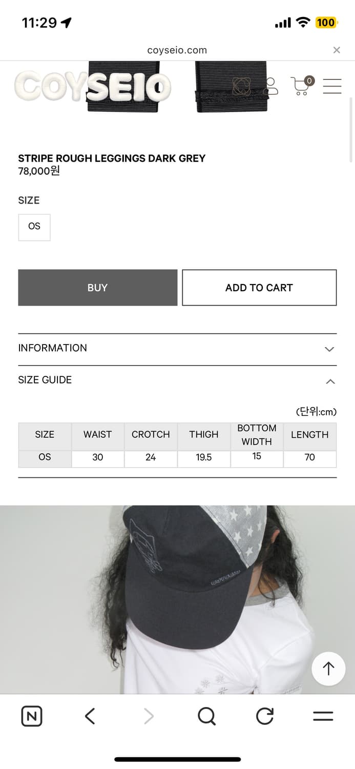 코이세이오 STRIPE ROUGH LEGGINGS DARK GREY 상품이미지4