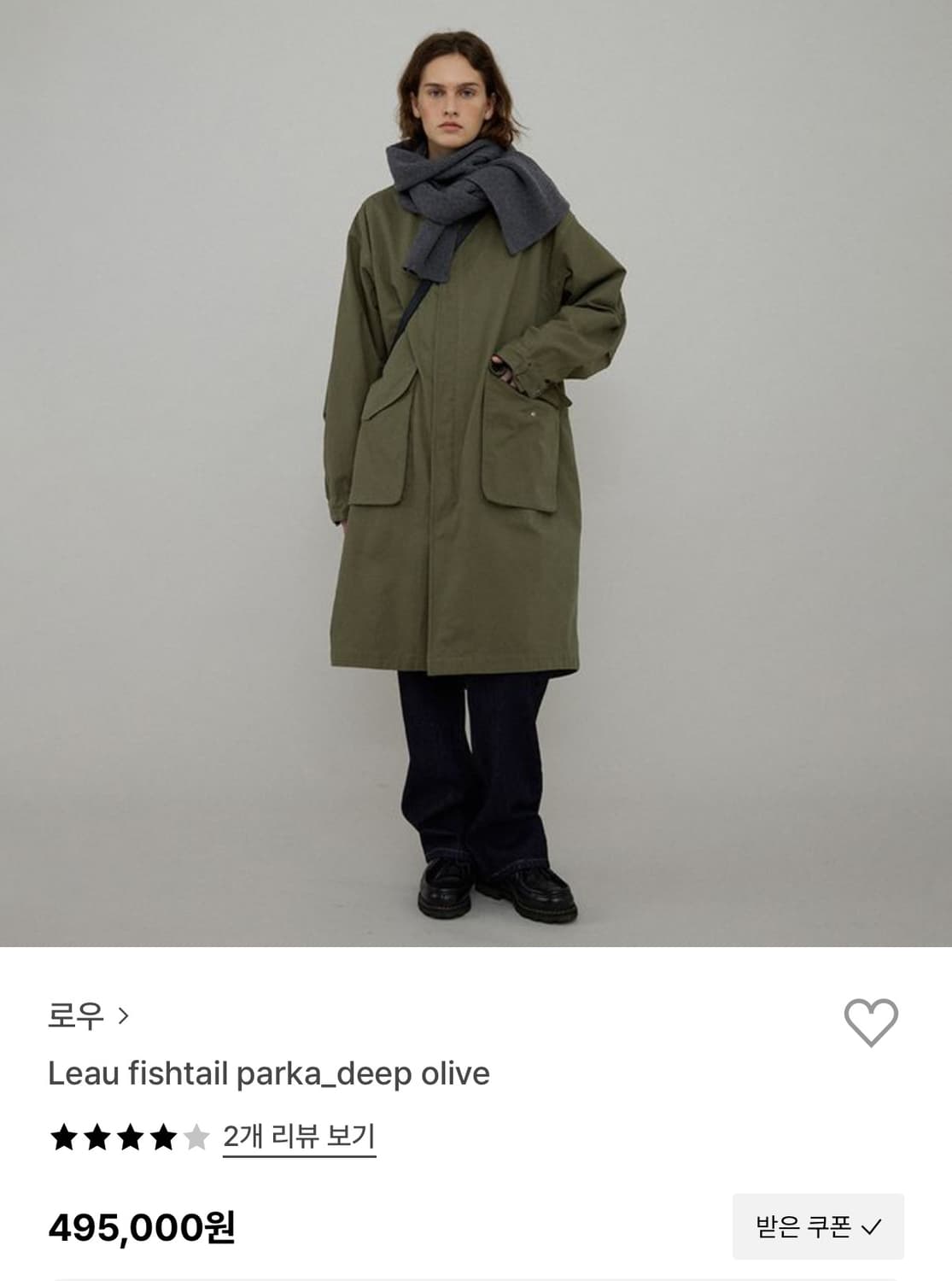 l‘eau 로우 피쉬테일 파카 m-65스타일 상품이미지2