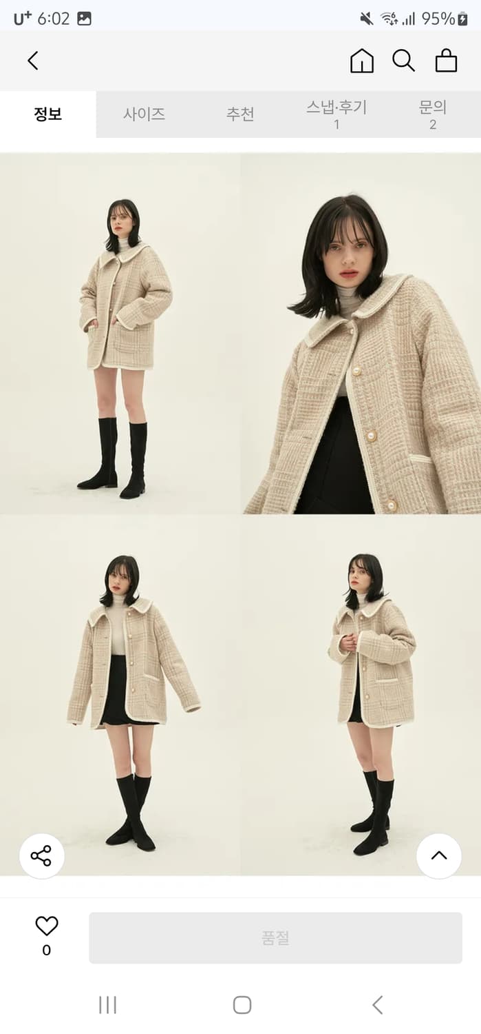 모어댄라이크 울 트위드 코트 자켓 상품이미지4