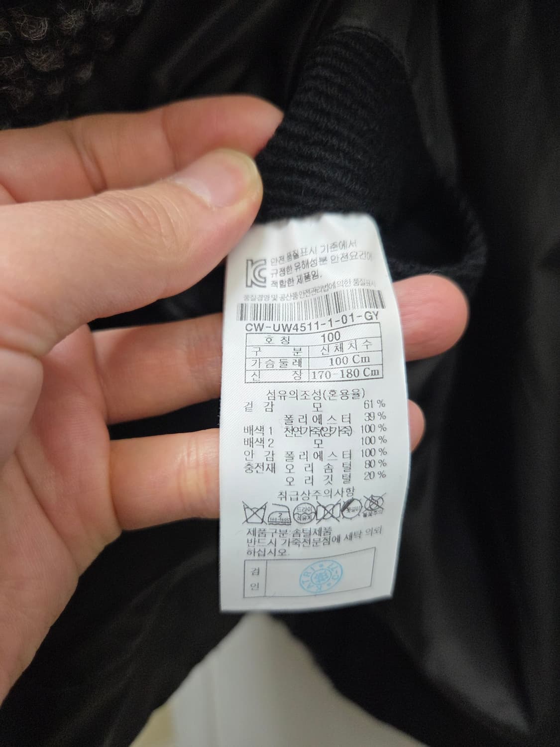 커스텀멜로우 양가죽 패치 덕다운 패딩 베스트 상품이미지7