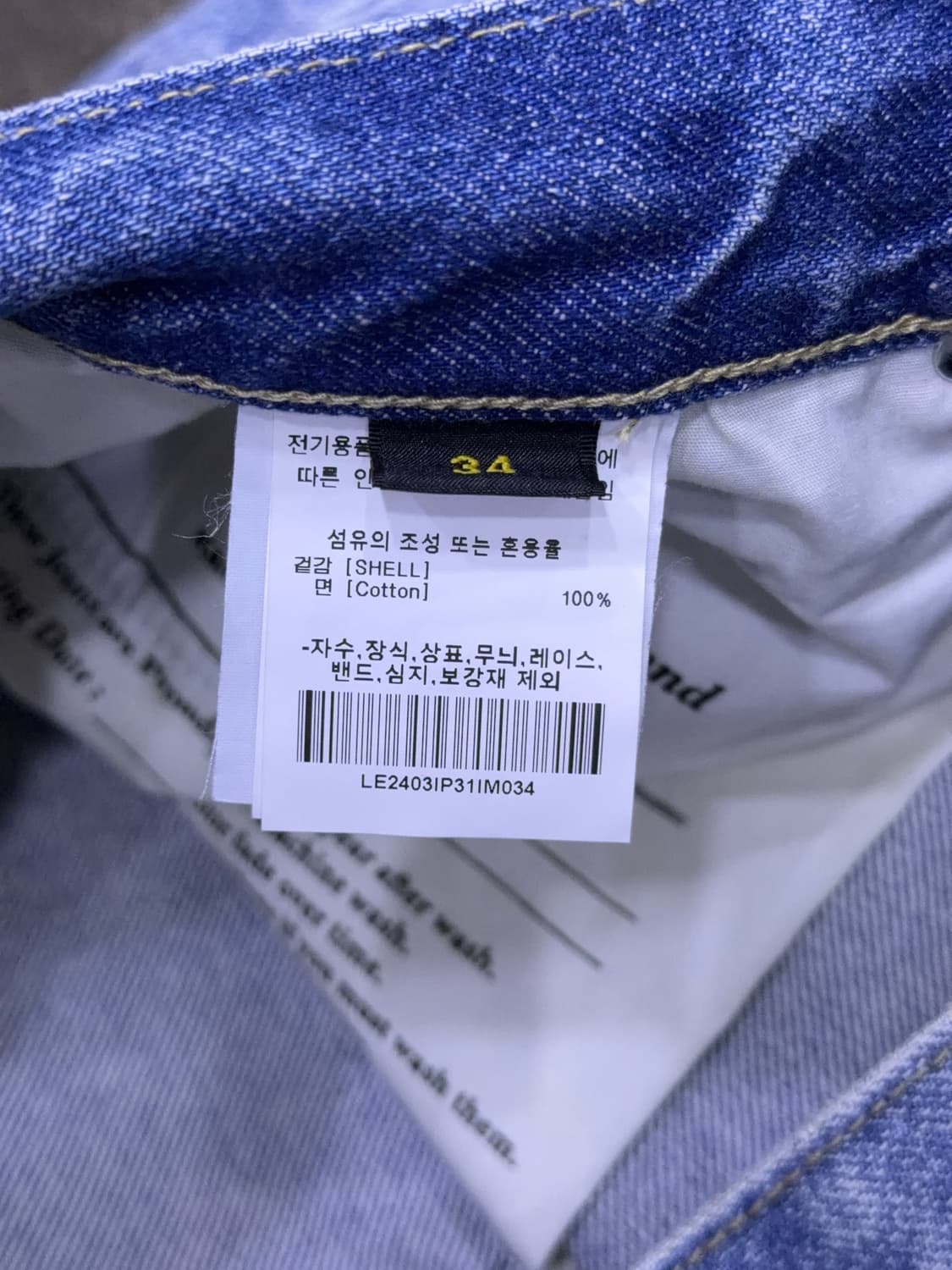 Lee 리 맨 레귤러 스트레이트핏 스톤워싱 데님팬츠 인디고 34 상품이미지9