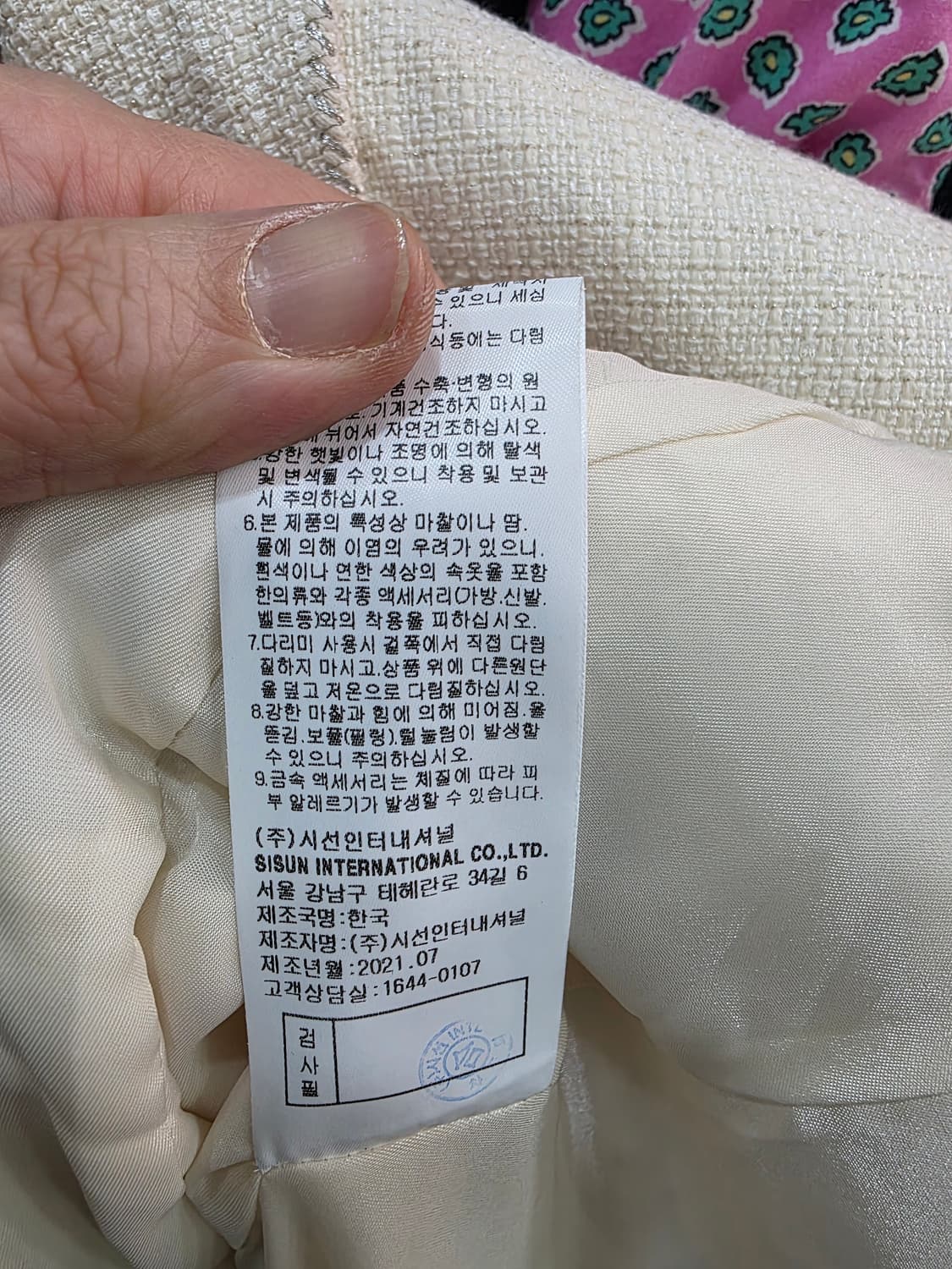 미샤 여성 자켓 상품이미지5