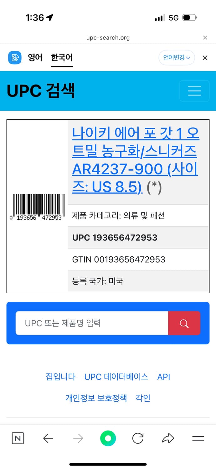 나이키 피어오브갓 에어피어오브갓 트리플 블랙 상품이미지3