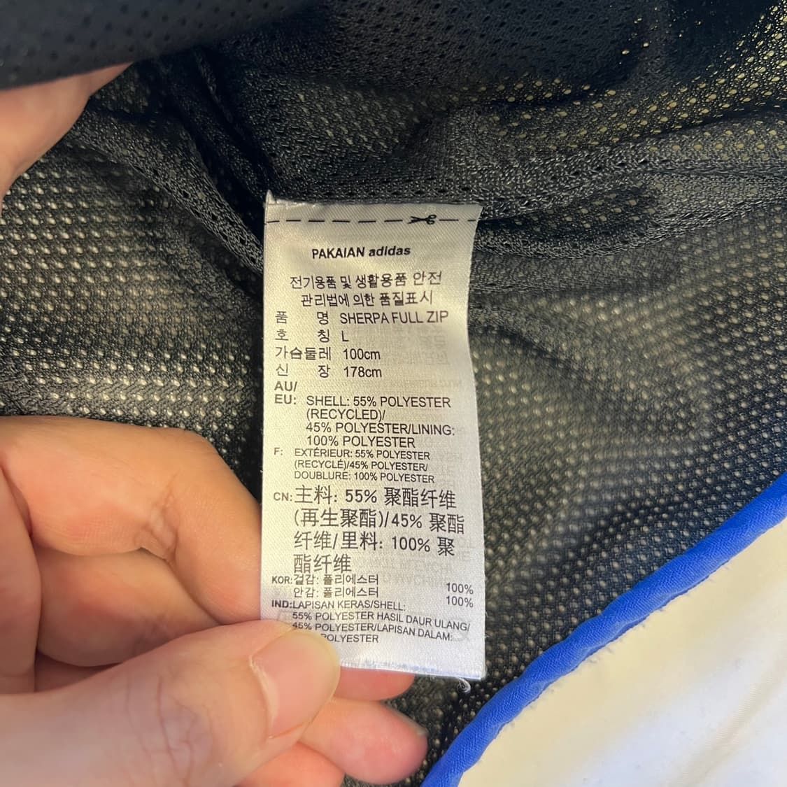 [L]아디다스 쉐르파 풀집업 후리스 상품이미지5