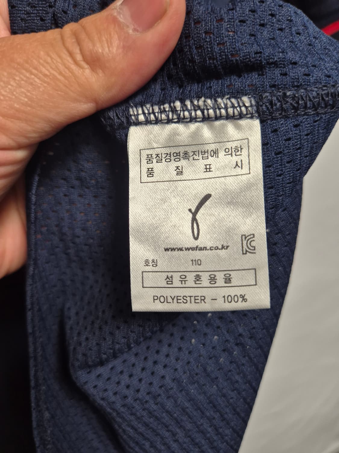 두산 베어스 김동주 선수 올드 유니폼 110사이즈(상태A급) 상품이미지5