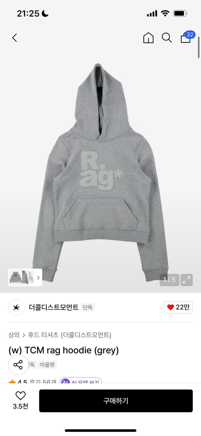 더콜 TCM rag hoodie 상품이미지1