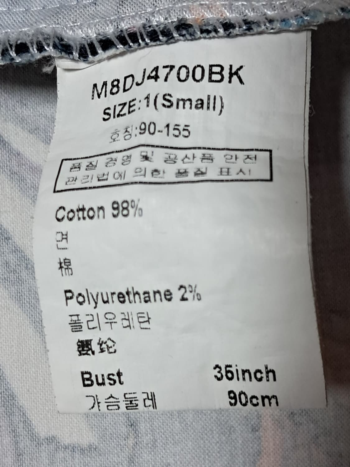 몬테밀라노 자켓 S(M) 상품이미지10