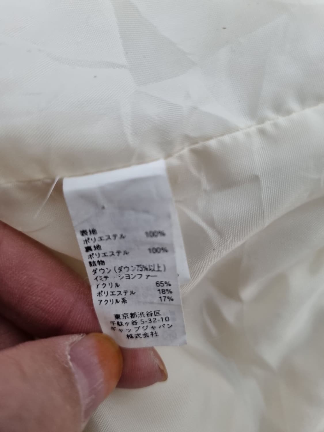 갭 여성 크림 후드 롱패딩  상품이미지7