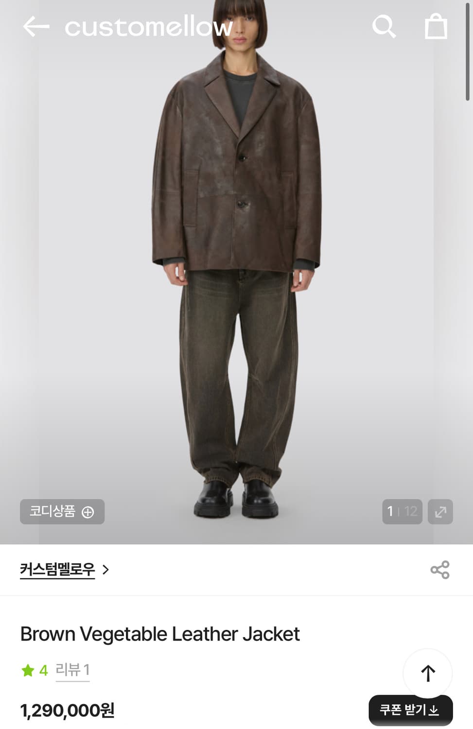 커스텀멜로우 브라운 레더 자켓 M사이즈 상품이미지1