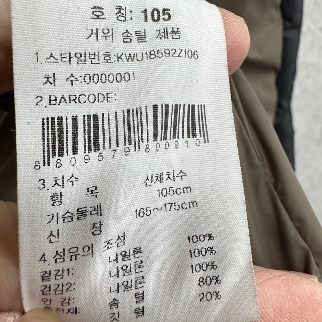 105 K2 여자 구스다운 경량패딩 상품이미지5