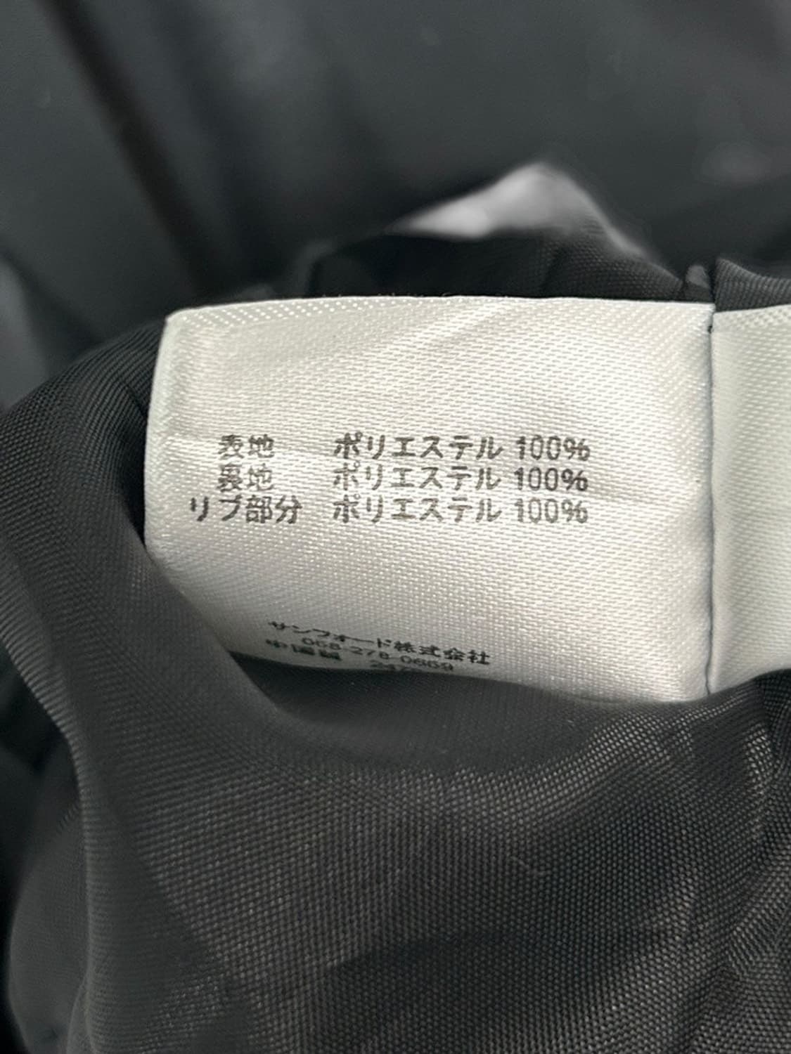 vtg jacket 상품이미지4