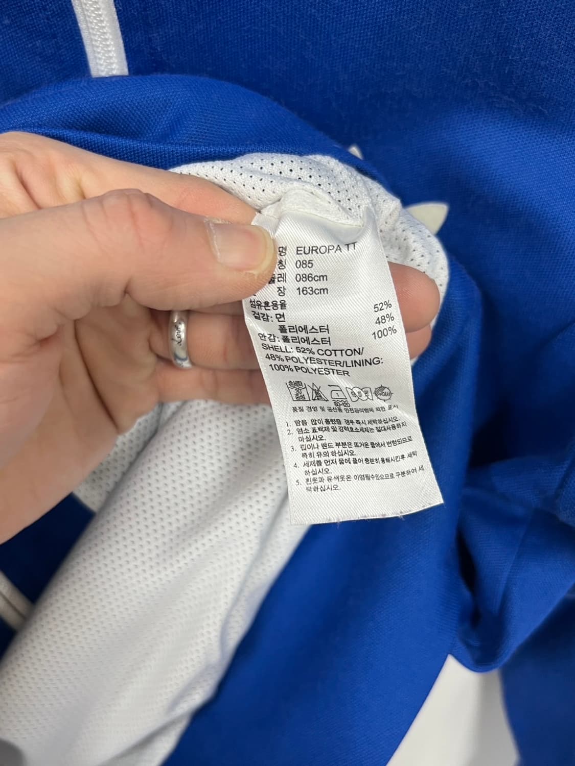 아디다스 유로파 트레포일 트랙 져지 상품이미지6