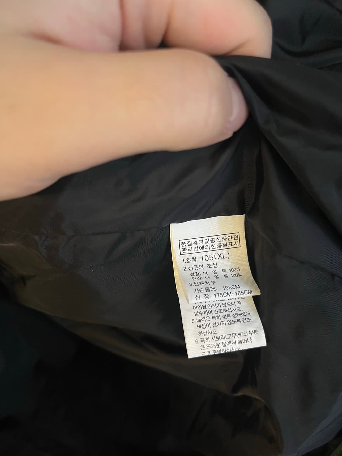 노스페이스 바람막이 그린 (XL size)  상품이미지7