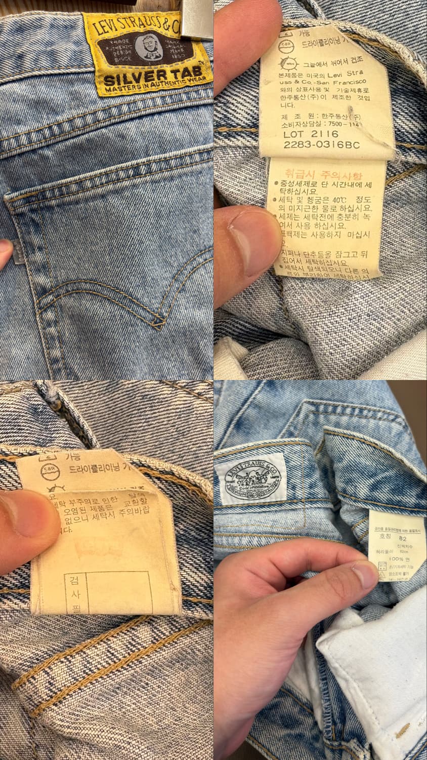 리바이스 실버탭 반바지 상품이미지10