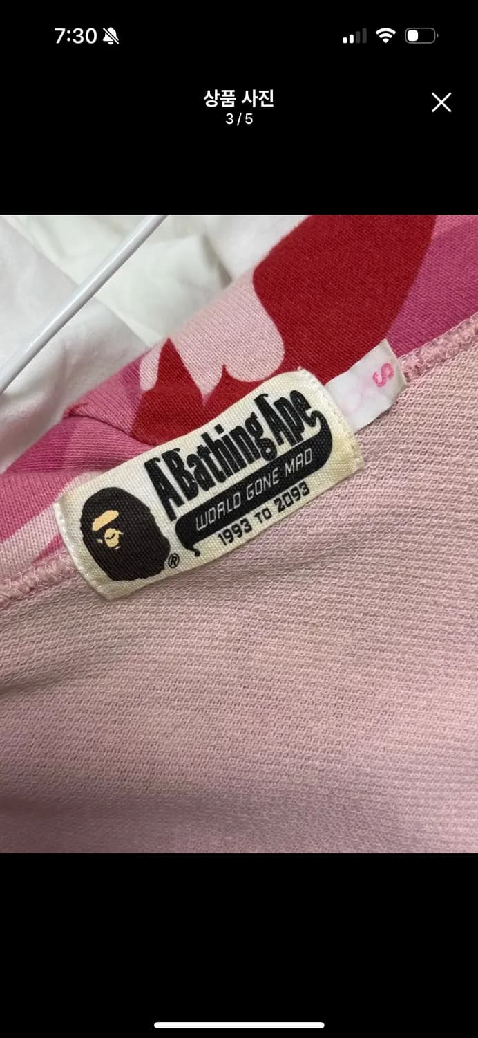 하트 카모 베이프 핑크 후드집업 상품이미지3