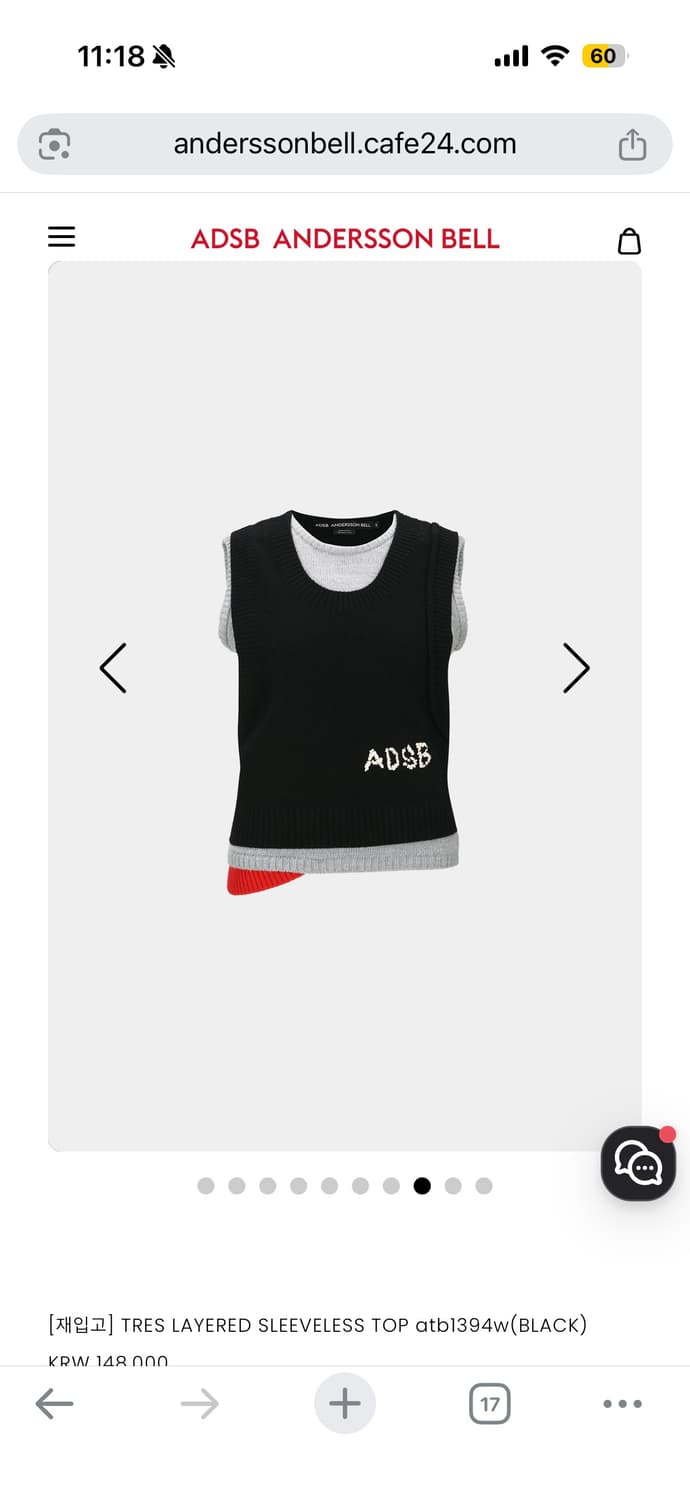 앤더슨벨 TRES LAYERED SLEEVELESS TOP 베스트 S 상품이미지5