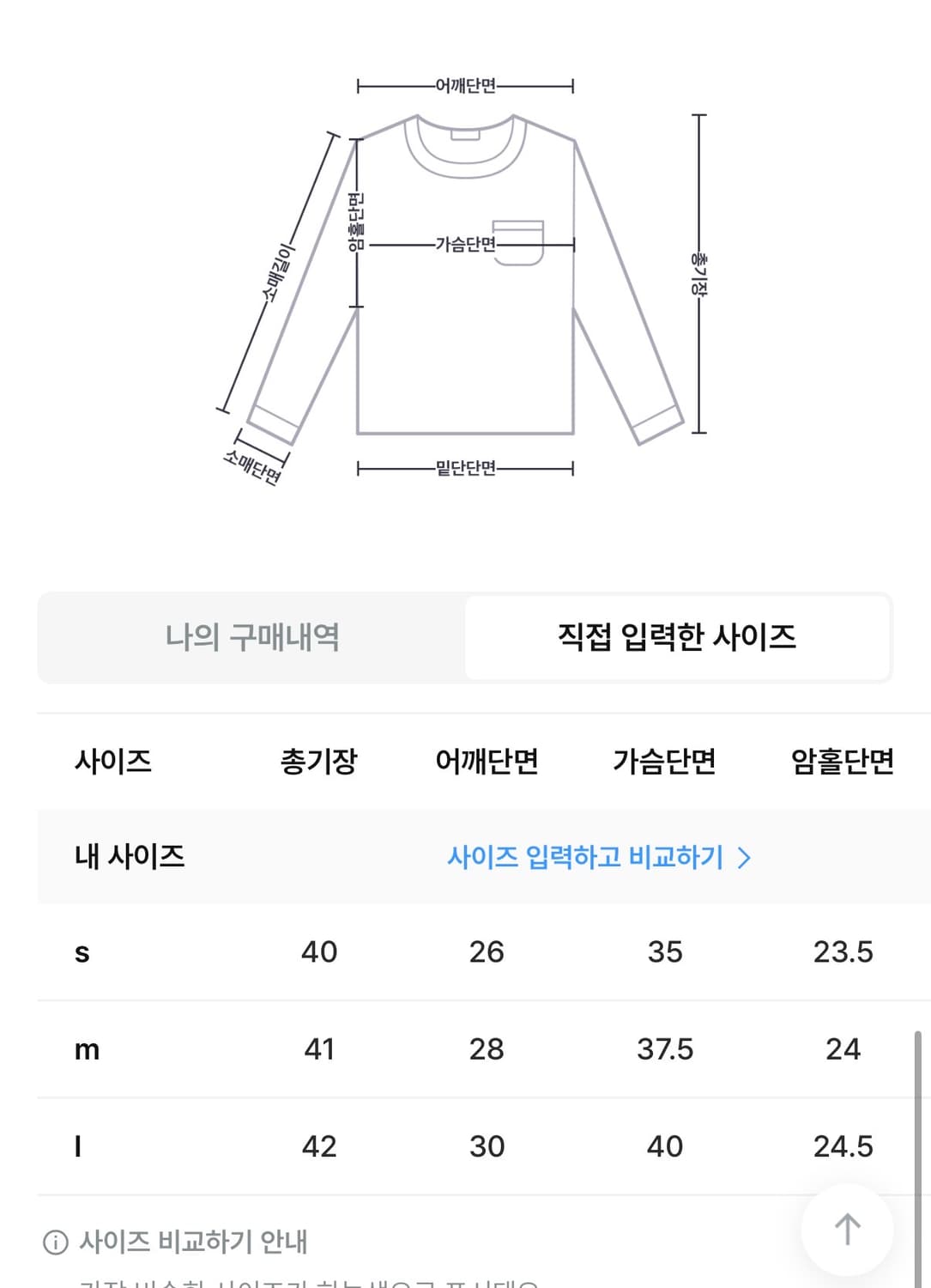 제니오 도트 블라우스 상품이미지3