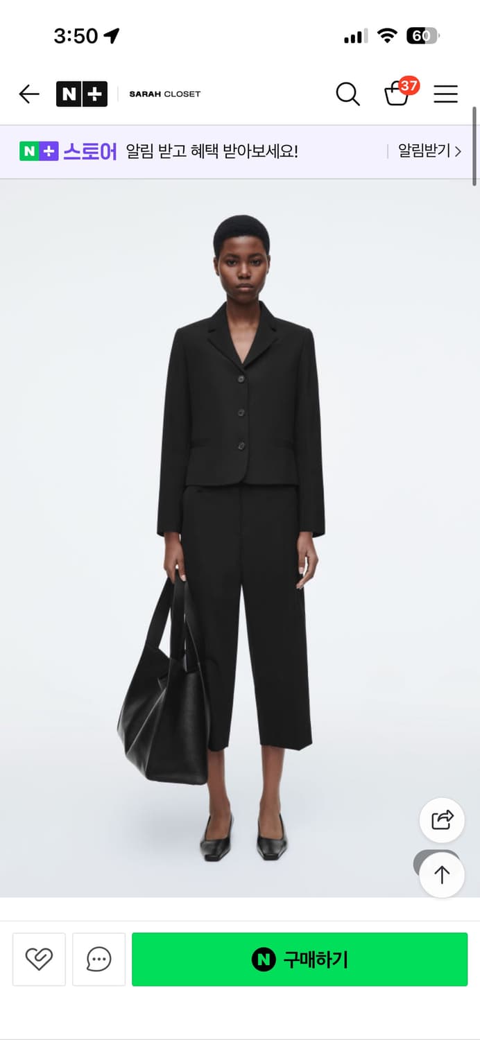 cos울블랜드 카프리 팬츠34 미착용새상품 상품이미지5