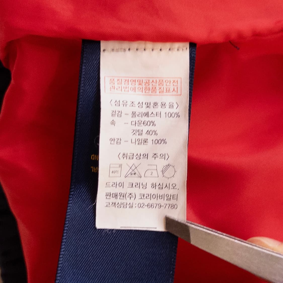 폴로랄프로렌 다운패딩 상품이미지7