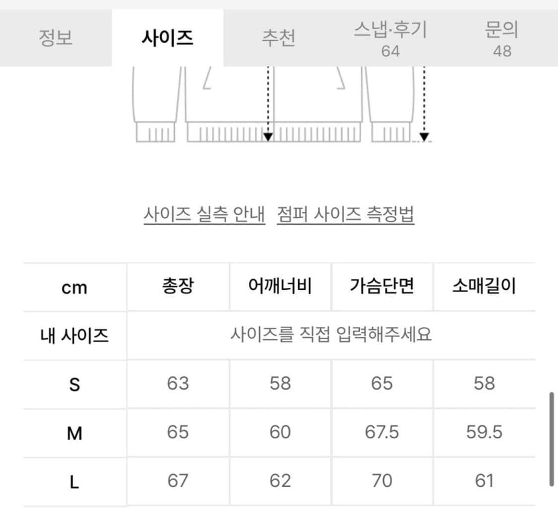 애드오프 시어서커 후드 점퍼 민트 S 상품이미지5