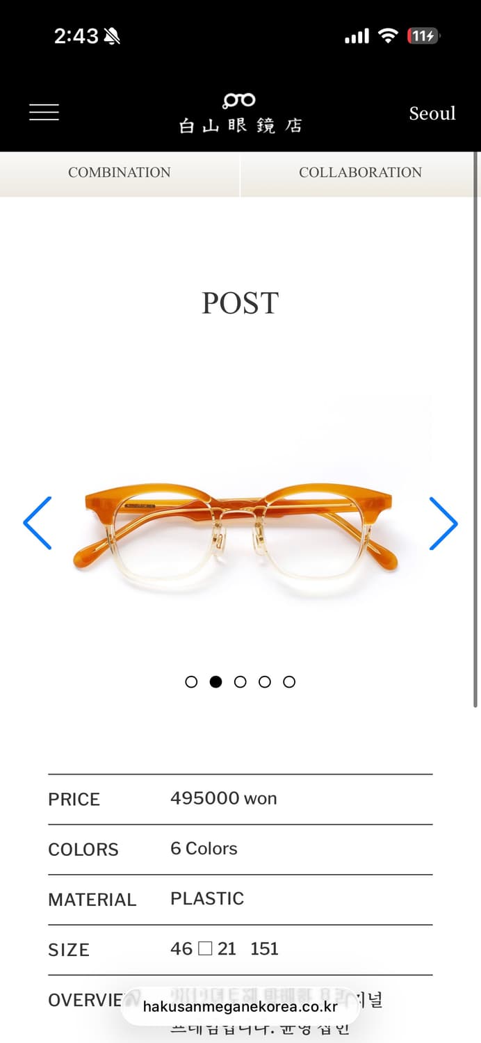 백산 포스트 네이비 상품이미지1