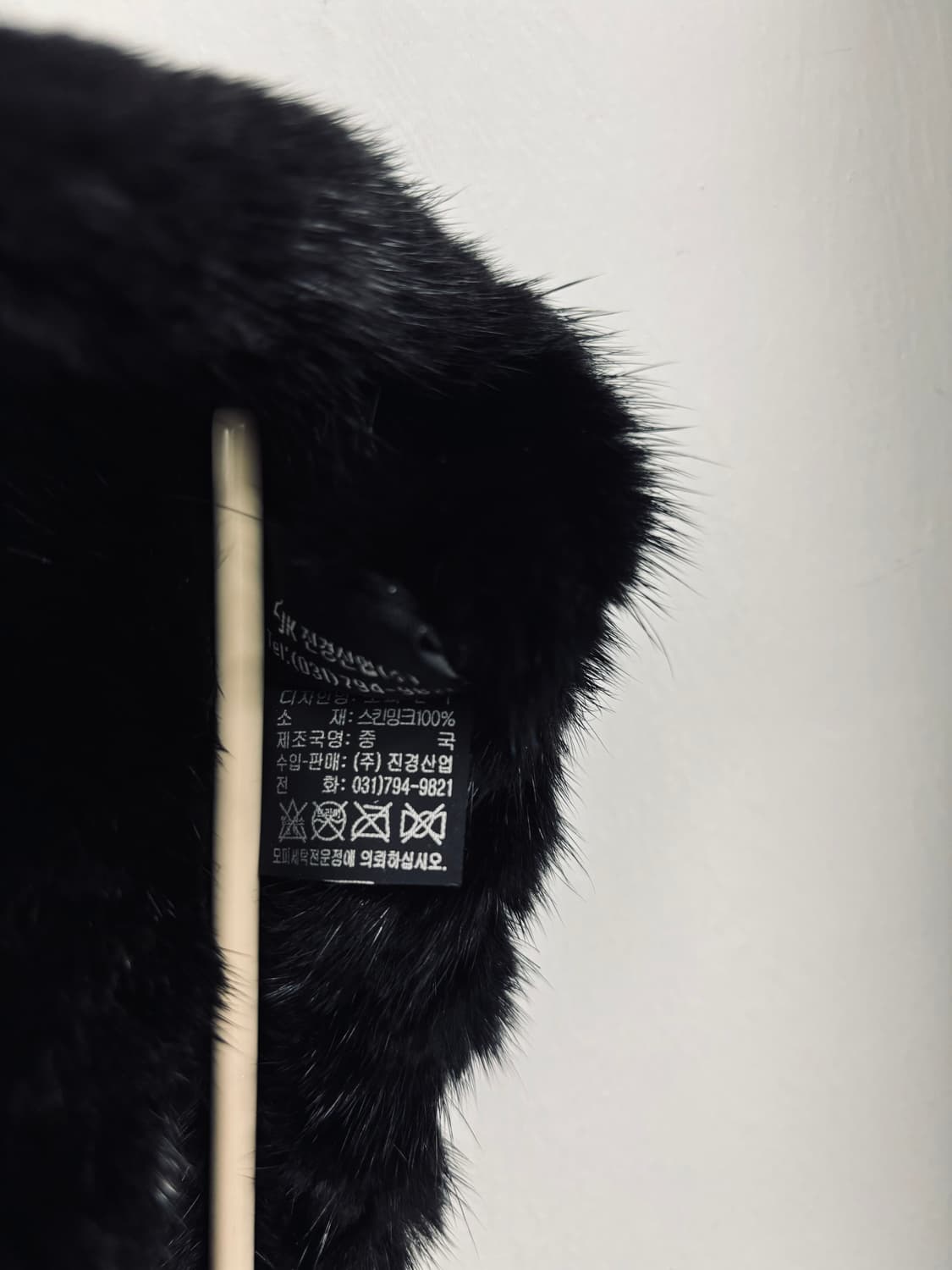 METROCITY 메트로시티 천연 스킨밍크 머플러 상품이미지2