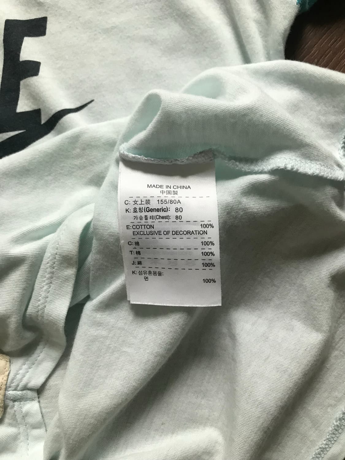 나이키 중앙 자수 로고 나그랑 반팔티 상품이미지8