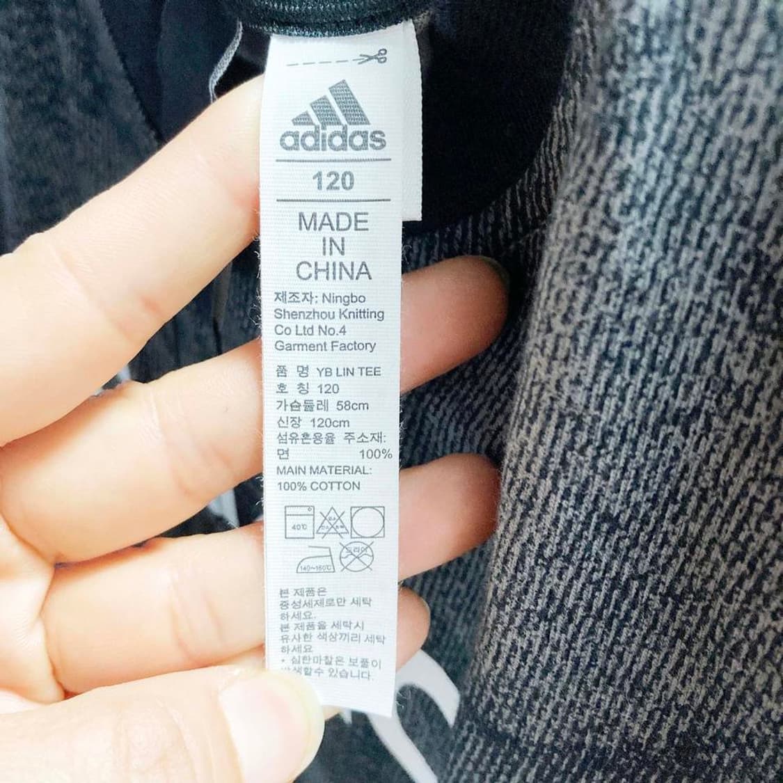 아디다스 키즈 반팔 블랙 택새상품 120 진스센스 상품이미지4