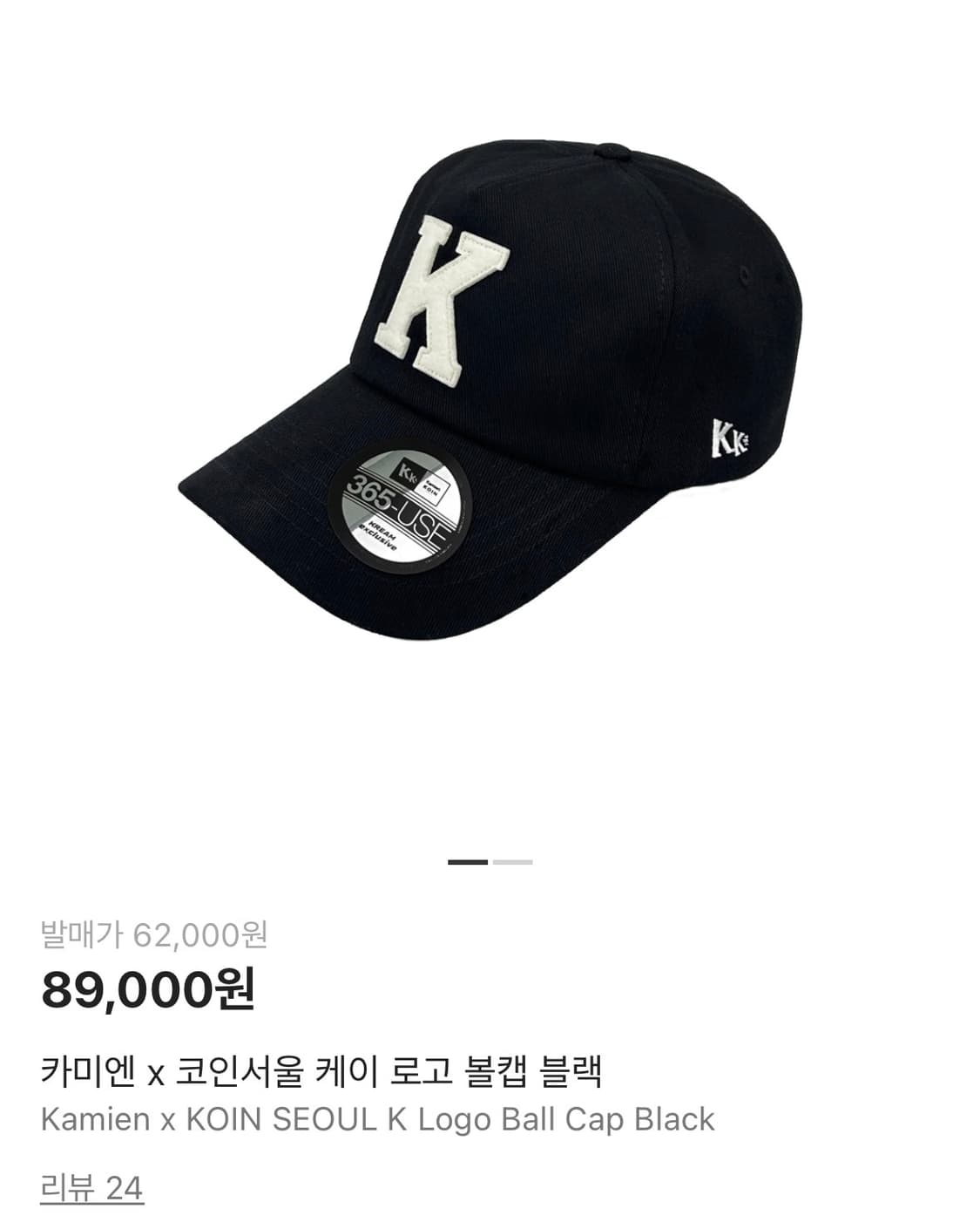 카미엔 코인 서울 K로고 볼캡 상품이미지1