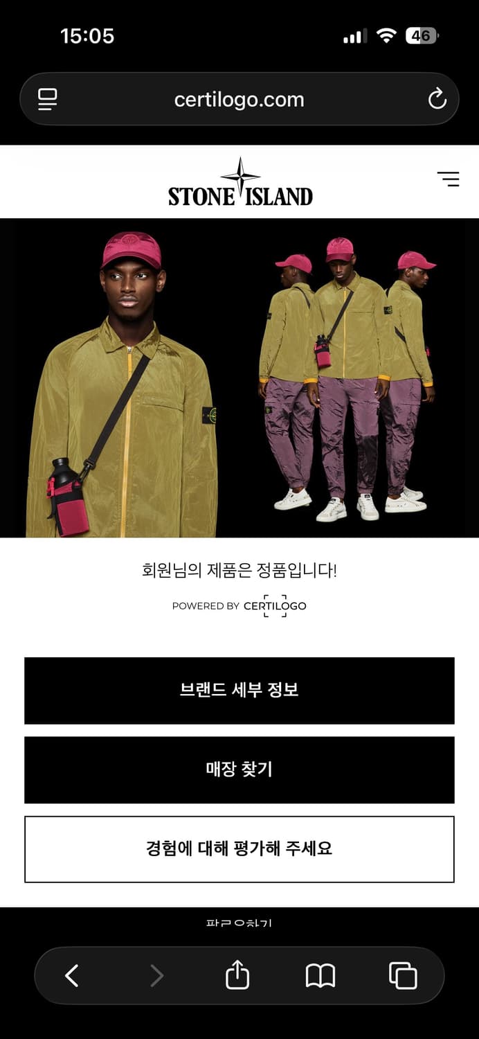스톤아일랜드 올드 이펙트 오버 셔츠 자켓 상품이미지4