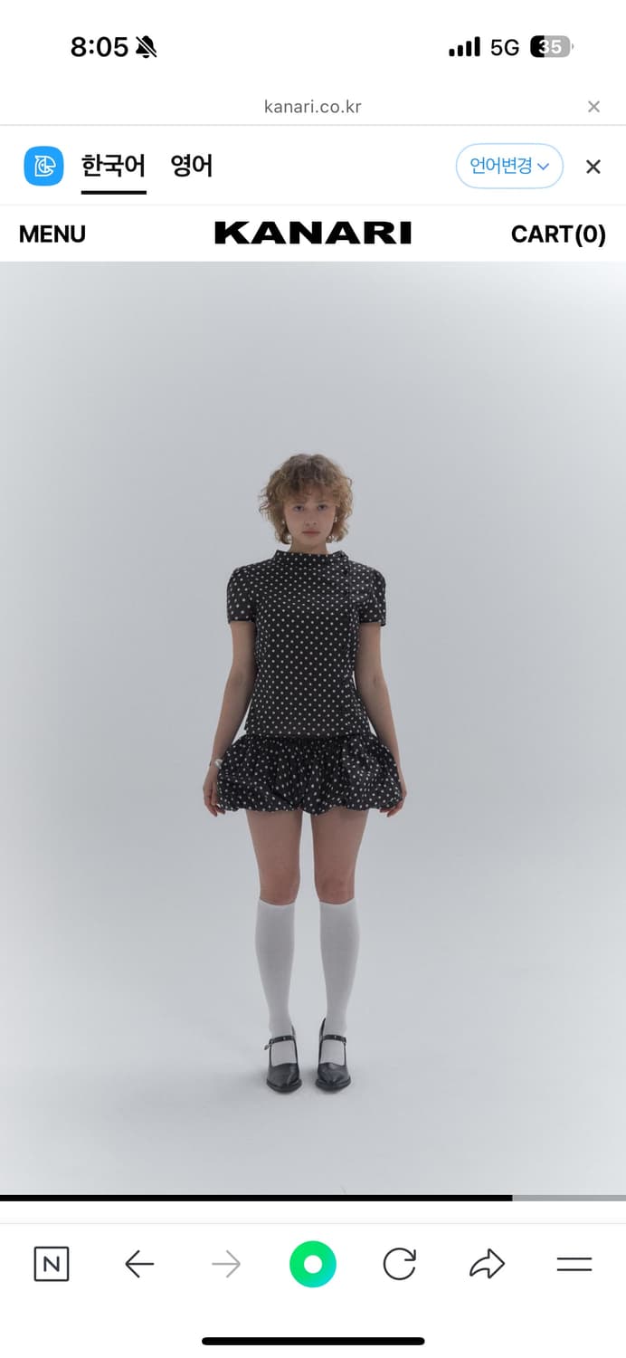 Kanari 카나리 도트 벌룬 팬츠 상품이미지1